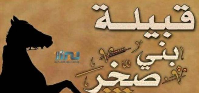 بعد إغلاق المدينة.... بيوت قبيلة بني صخر مفتوحة لابناء لواء سحاب