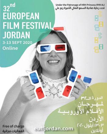 32nd European Film Festival goes virtual