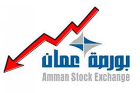 الملخص اليومي.. لحركة تداول الاسهم في بورصة عمان لـجلسة اليوم الثلاثاء .. تفاصيل