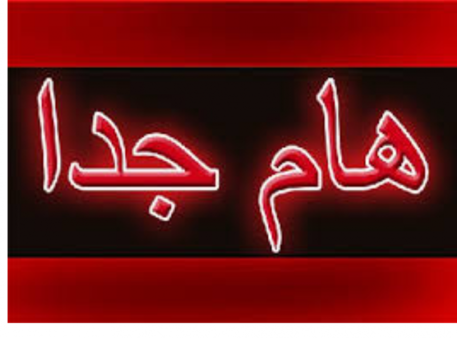 هام للمتضررين من قانون الدفاع!