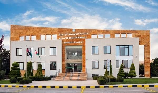 جامعة الزيتونة الأردنية تستحدث برنامج الأمن السيبراني