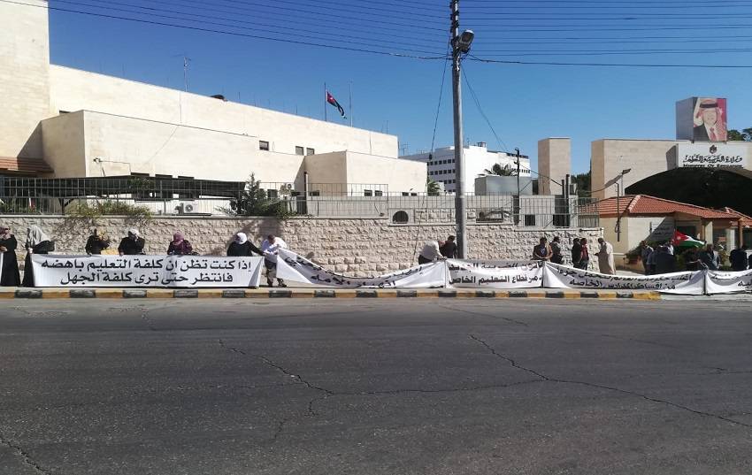 التعليم الخاص تحذر المعلمين من التوقيع على عقود ملحقة أو تأمينات مالية