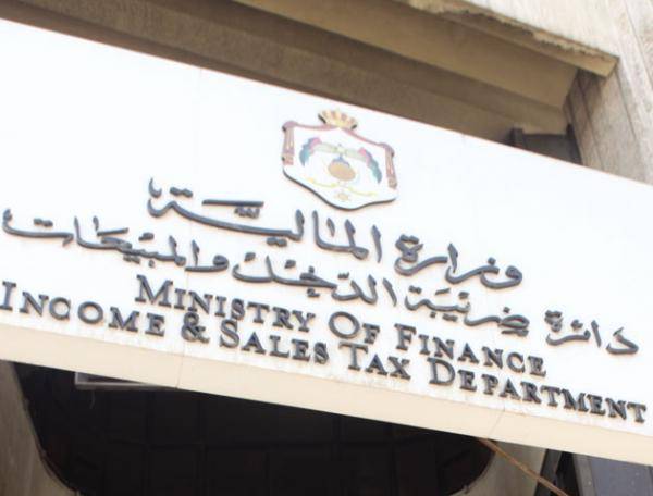 مسودة معدل نظام الإقرارات الضريبية (نص)