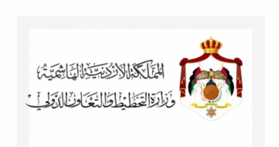 تمويل ألماني أوروبي لدعم قطاعات التعليم والمياه