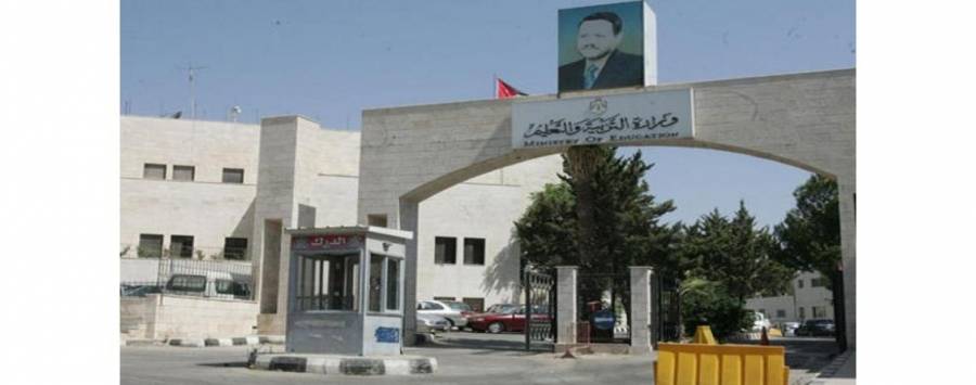 التربية توضح حول دوام الطلبة خلال الأيام الثلاثة الأولى