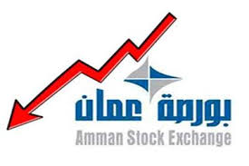 الملخص اليومي لحجم تداول الاسهم في بورصة عمان لجلسة اليوم الاثنين .. تفاصيل