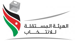 المستقلة للانتخاب ترصد 72 مخالفة في الدعاية الانتخابية