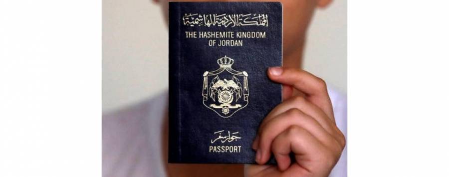 200 مستثمر حصلوا على الجنسية الأردنية منذ 2018