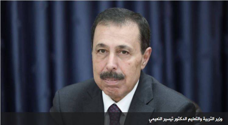 وزير التربية يوجه رسالة إلى الأهالي.. ويؤكد أن العام الدراسي لن يتوقف على الاطلاق