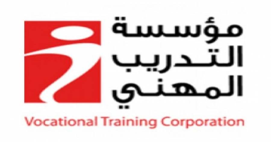 مؤسسة التدريب المهني تمدد القبول والتسجيل... تفاصيل