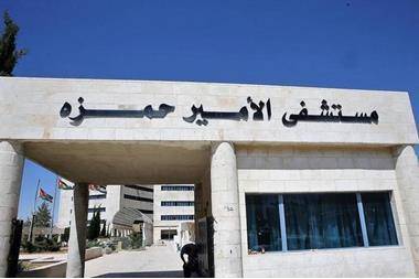 الخشَمان : 5 حالات بالعناية الحثيثة