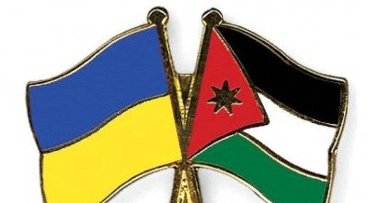 الحكومة الاوكرانية تصادق على اتفاقيات مع الأردن