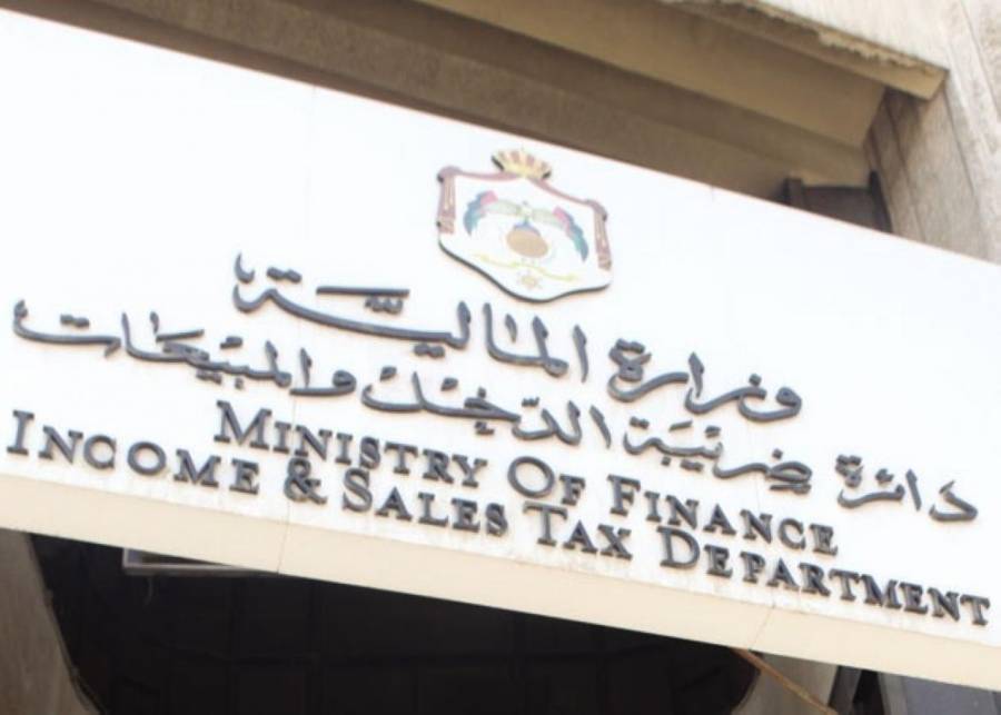 الضريبة تتيح استرجاع كلمة السر الكترونيا