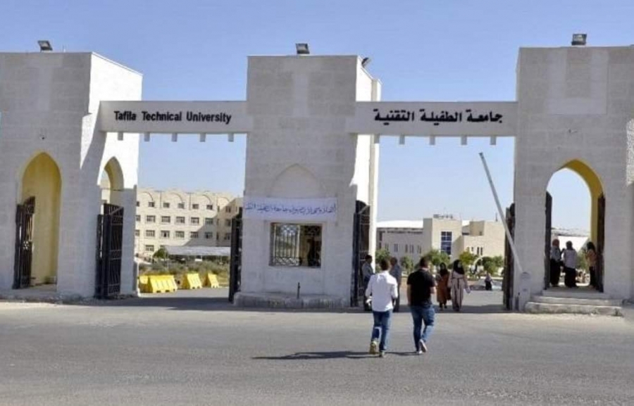 اول جامعة حكومية تقرر التدريس عن بعد .