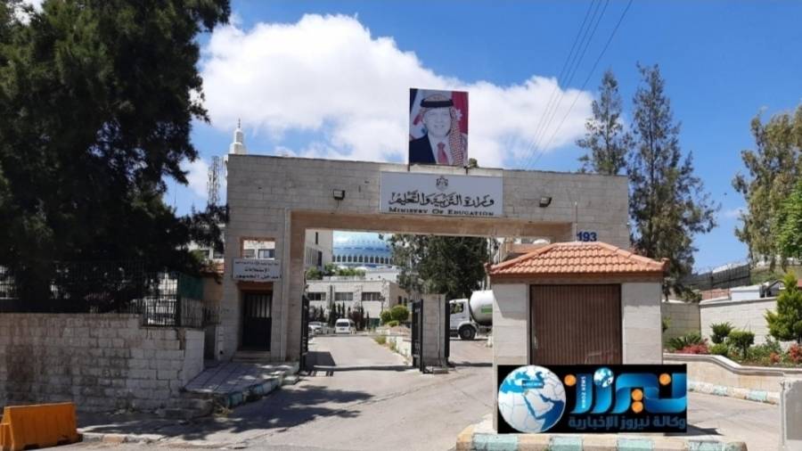 التعليم العالي: تعلن بدء تقديم طلبات الاستفادة من المنح الخارجية.... تفاصيل