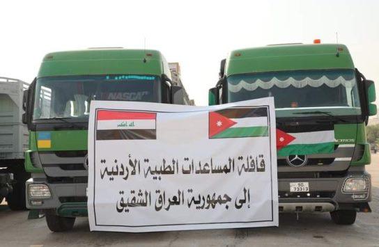 الملك يوجه بإرسال مساعدات طبية إلى العراق