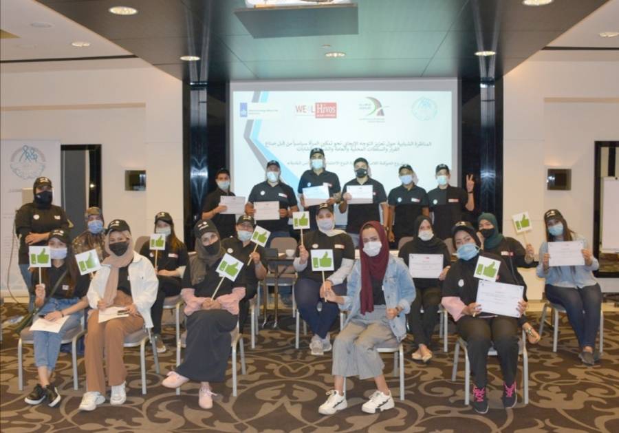 المجلس الأعلى للسكان :ينفذ مناظرات شبابية لتعزيز دور المرأة سياسياً