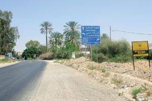 عزل سويمة وأجزاء من الكرامة