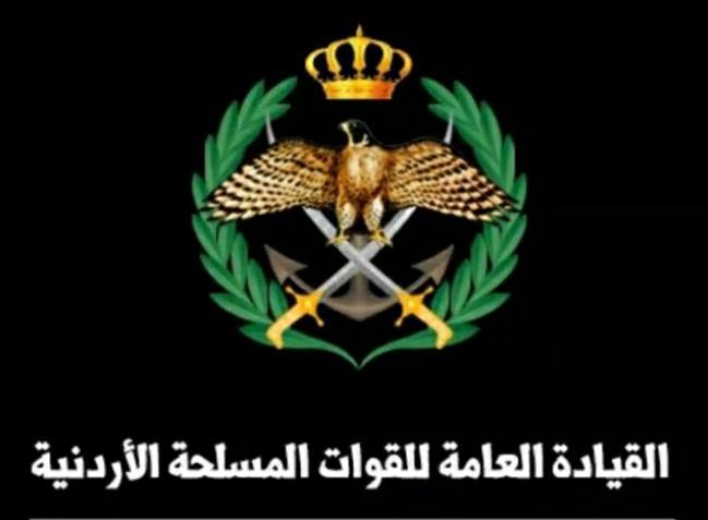 بيان جديد صادر عن الجيش العربي حول انفجار الزرقاء