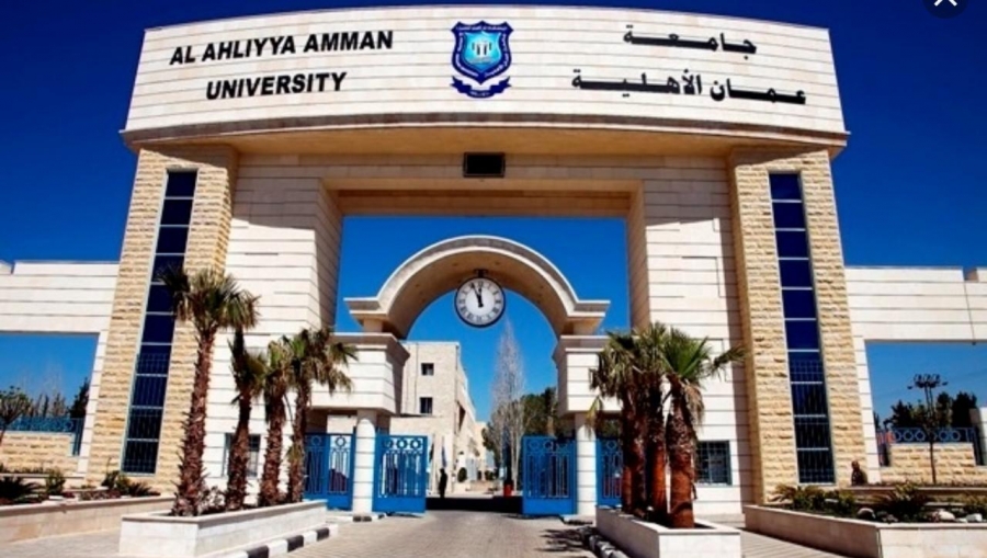 جامعة عمان الأهلية تعلن عن حاجتها لتعيين أعضاء هيئة تدريسية