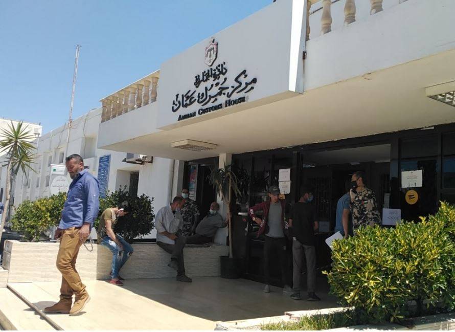 جمرك عمان ينجز 50 الف بيان جمركي ويرادات وصلت 195 مليون دينار.