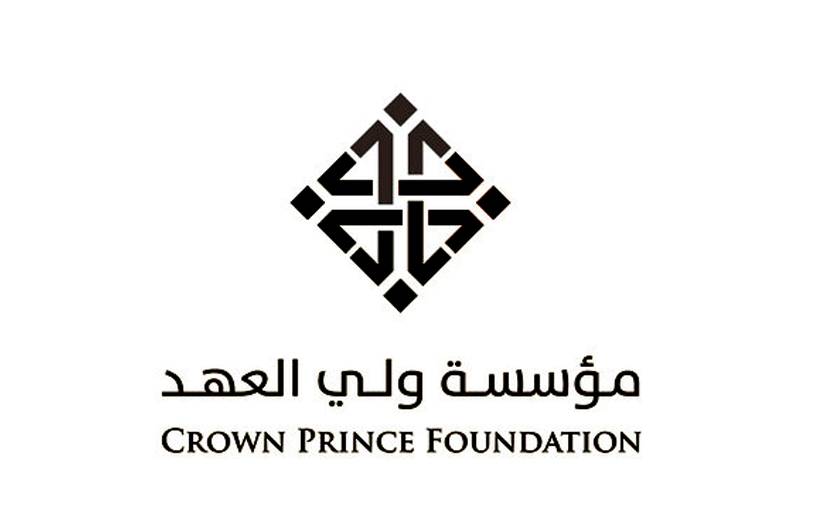 مذكرة بين مؤسسة ولي العهد وكود سيركل لتشجيع الريادة الرقمية لدى النساء