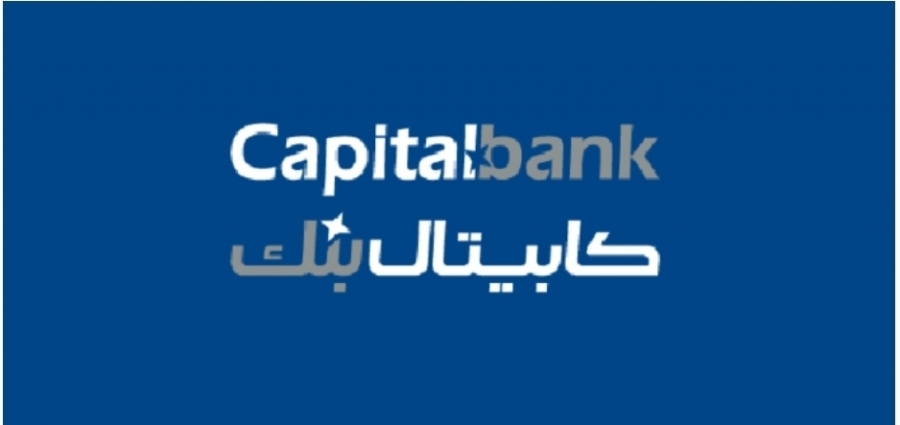عاجل  كابيتال بنك يبدأ إجراءات الاستحواذ على الأعمال المصرفية لفروع بنك عودة في الأردن والعراق