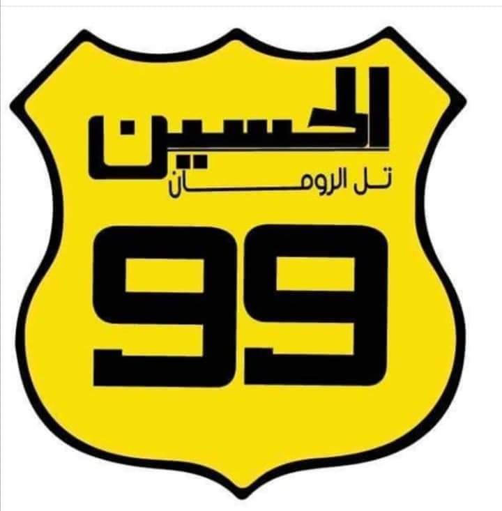 مشروع  التنموي الوطني الحسين99 يقترح تدريب شباب للحد من ظاهرة حرائق الغابات