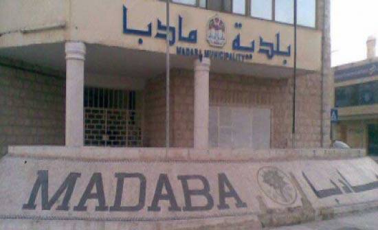 محافظ مأدبا : لن نتساهل بتطبيق تعليمات امر الدفاع (11)