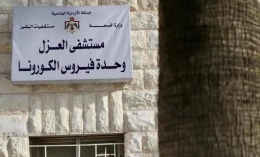 إعفاء مسؤول ضبط العدوى بالبشير من مهامه