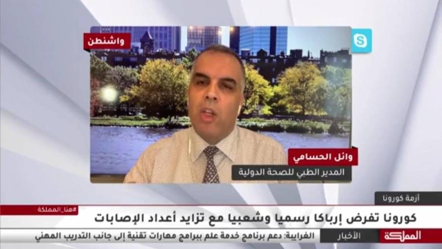 بالفيديو.... طبيب أردني في امريكا يطلق مناشدة إلى اهل الأردن