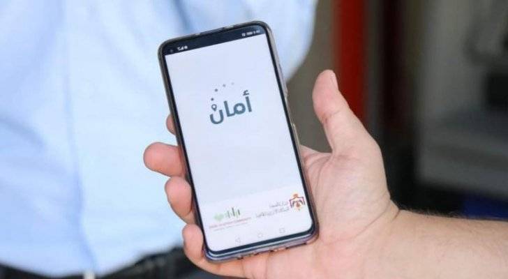 أمان كشف إصابة 52 حالة بكورونا في المملكة