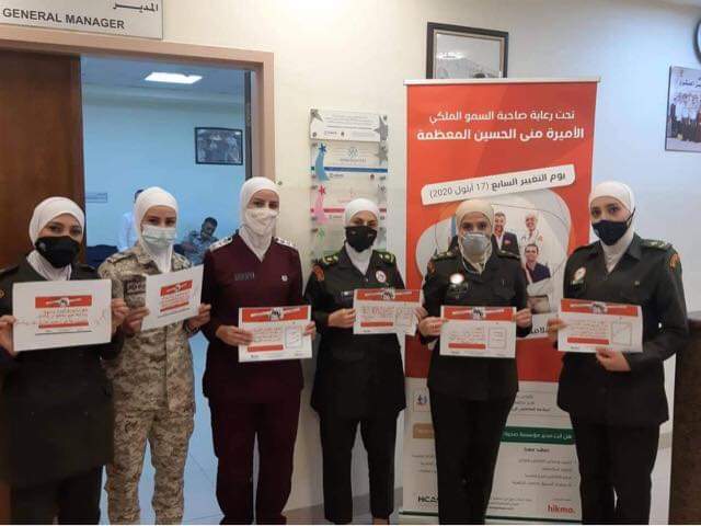 الخدمات الطبية الملكية تشارك بيوم التغيير