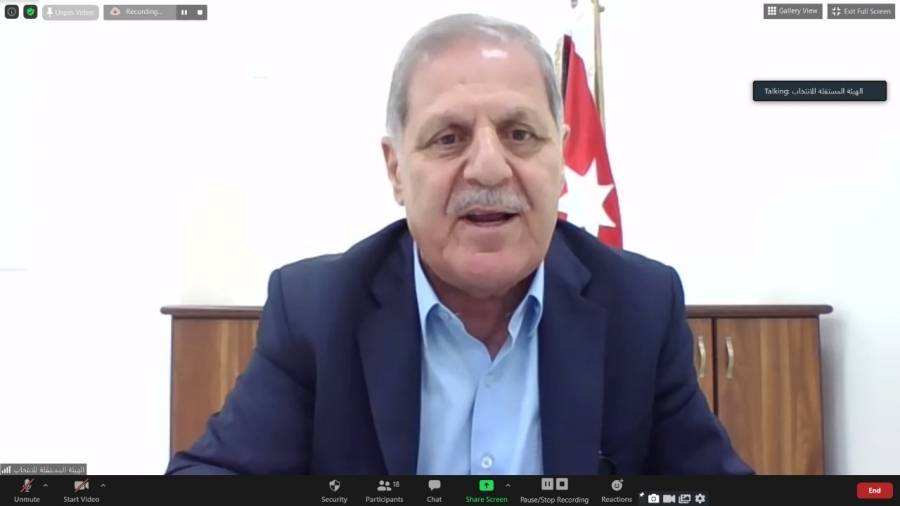 المستقلة للانتخاب تلتقي مؤسسات المجتمع المدني في العقبة