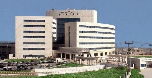 7 مصابين بكورونا بالعناية الحثيثة بمستشفى الأمير حمزة