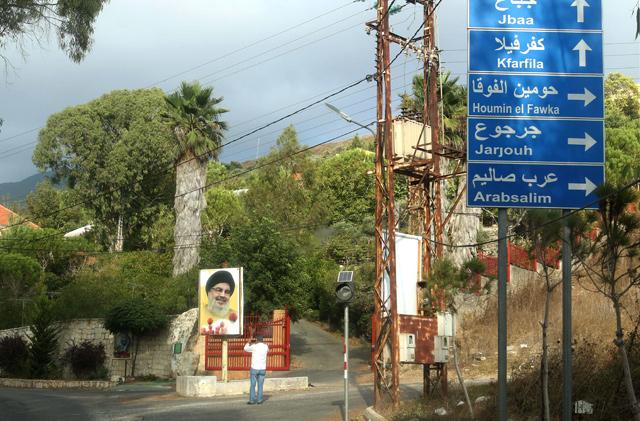 Blast rocks Hizbollah site in south Lebanon