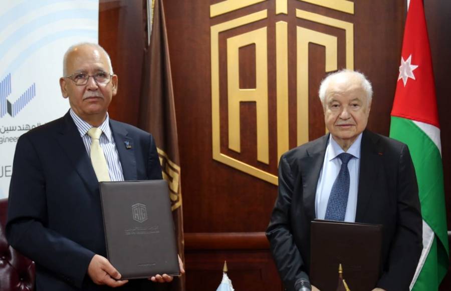 المهندسين ومجموعة طلال ابو غزالة توقعان مذكرة تفاهم بهدف اعداد وتنفيذ برامج تدريبية مشتركة... صور