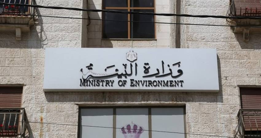 البيئة تطلق حملة للنظافة العامة في جميع محافظات المملكة