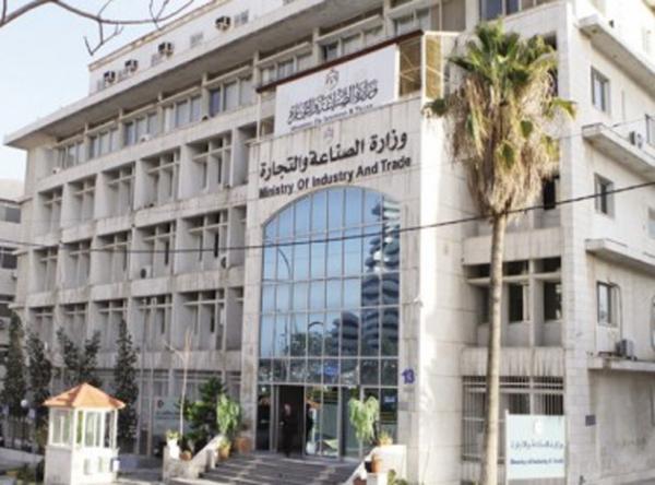 استئناف العمل في الصناعة والتجارة ومراقبة الشركات الاثنين