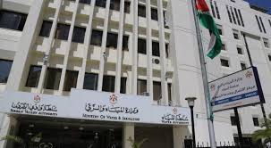 لجنة سلامة السدود ترفع تقريرها وتؤكد جاهزية منشأت السدود لاستقبال الموسم المطري المقبل 20202021