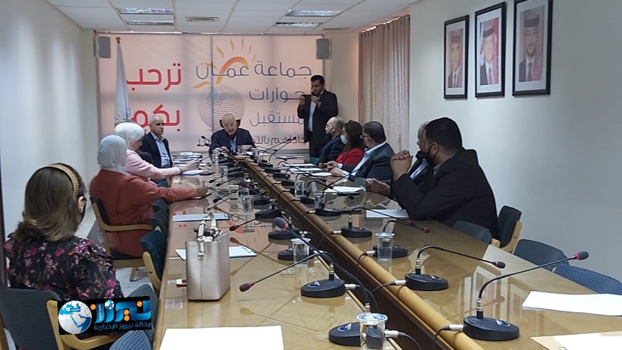 بدران يشيد بدعوة جماعة عمان لحوارات المستقبل لبناء مشروع وطني أردني شامل