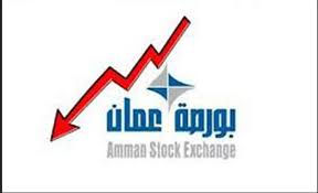 الملخص اليومي.. لحركة تداول الاسهم في بورصة عمان لـجلسة اليوم الإثنين