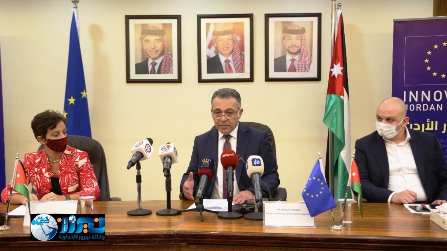 European Union launches a new programme to support digital economy and innovation in Jordan