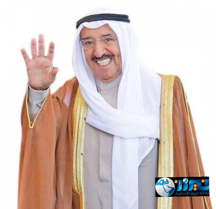 رئيس وأعضاء تجمع النشامى يعزون الكويت بوفاة الشيخ صباح الأحمد الجابر الصباح