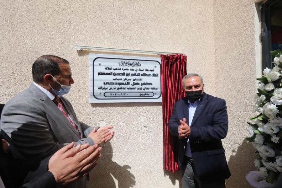 وزير الشباب يفتتح مركزي شباب بُرما وكفرخل