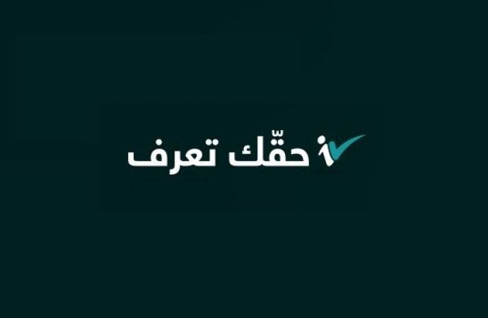 الحكومة تنفي إغلاق العاصمة بدءا من الخميس