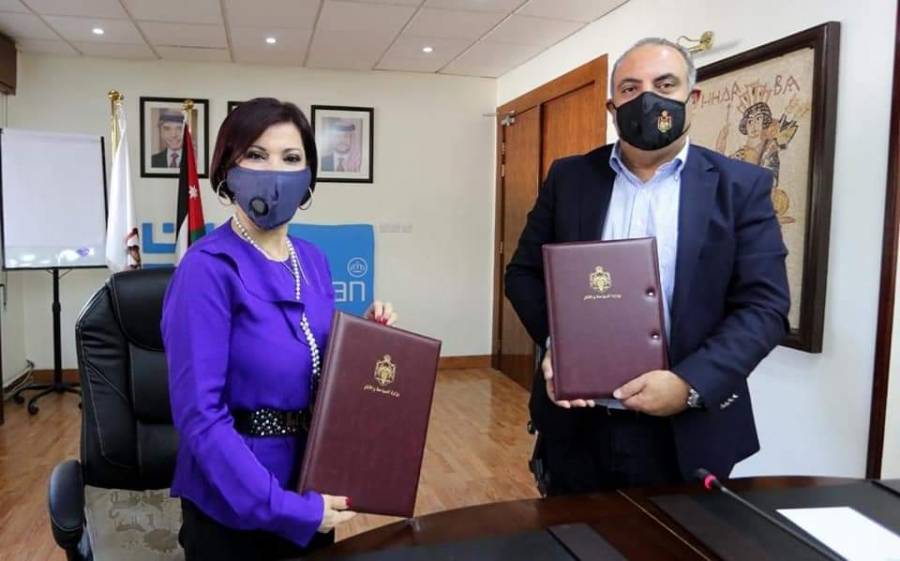 مذكرة تفاهم بين وزارة السياحة وأمانة عمان لتطوير عراق الامير