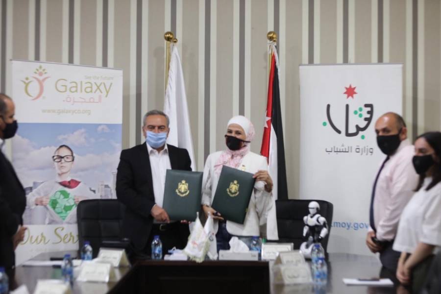 اتفاقية تعاون بين وزارة الشباب ومنظمة جالاكسي للتدريب وتكنولوجيا المعلومات