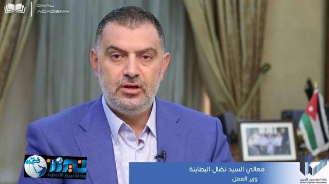 البطاينة يتواصل مع عدد من العاملين بمصنع الضليل ..تفاصيل