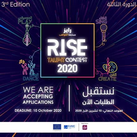 RISE Talent Contest invites applications